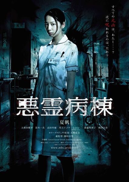 威斯康星大学芭拉布/撒欧克县分校物理学文凭证书